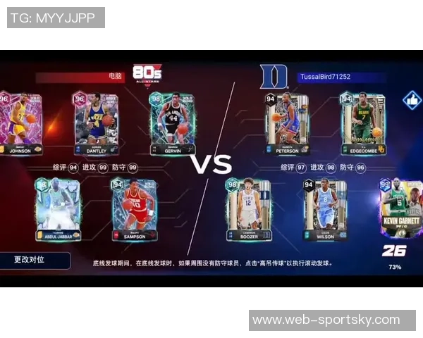 达卡里约翰逊替补出战28分钟高效贡献26分11篮板5助攻3盖帽